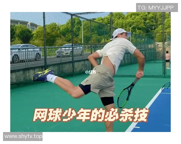 网球比赛规则全解：从发球到得分的每个细节解析